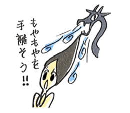 Beautiful Yoga Life sticker #9406245