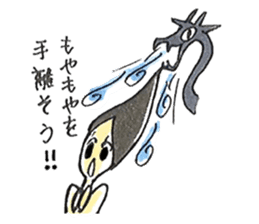 Beautiful Yoga Life sticker #9406245