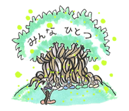 Beautiful Yoga Life sticker #9406249