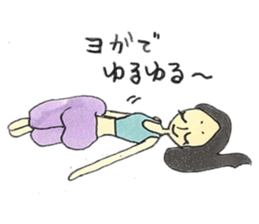 Beautiful Yoga Life sticker #9406252