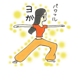 Beautiful Yoga Life sticker #9406253