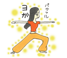 Beautiful Yoga Life sticker #9406253