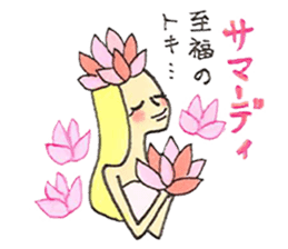 Beautiful Yoga Life sticker #9406255