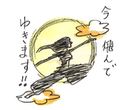 Beautiful Yoga Life sticker #9406256