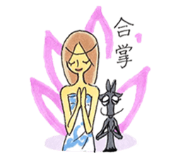 Beautiful Yoga Life sticker #9406257