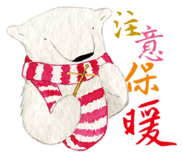 hand-drawing polarbear sticker #9406304