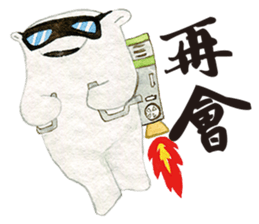 hand-drawing polarbear sticker #9406313