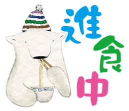 hand-drawing polarbear sticker #9406327