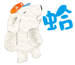 hand-drawing polarbear sticker #9406336