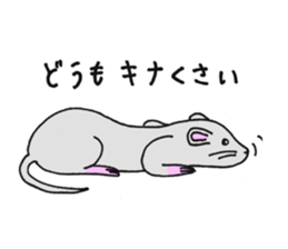 Martial Art Rodents sticker #9406469