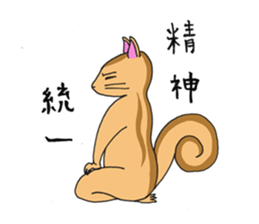 Martial Art Rodents sticker #9406503