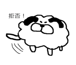 limp dog 2 sticker #9406592