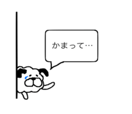 limp dog 2 sticker #9406593