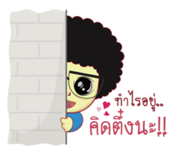 Nongfu JeawJaw sticker #9406881