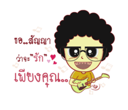 Nongfu JeawJaw sticker #9406885