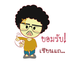 Nongfu JeawJaw sticker #9406888