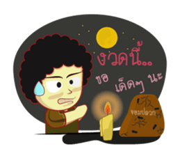 Nongfu JeawJaw sticker #9406889