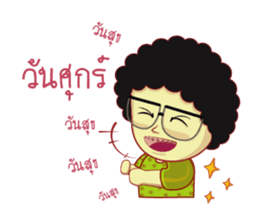 Nongfu JeawJaw sticker #9406892