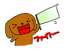 Toy poodle Choco sticker #9406997