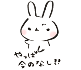 Funwari Rabbit 3 sticker #9407161
