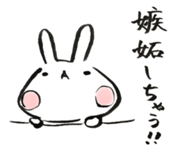 Funwari Rabbit 3 sticker #9407177