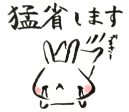 Funwari Rabbit 3 sticker #9407183