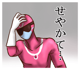 SEYANA RANGERS sticker #9407309