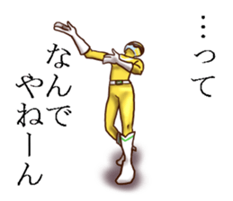 SEYANA RANGERS sticker #9407319