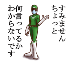 SEYANA RANGERS sticker #9407342