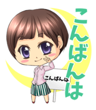 vitamin voice yumi Sticker sticker #9407346