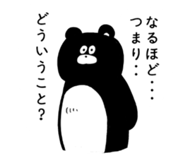 Expressionless,mah-kun ver.3 sticker #9407431