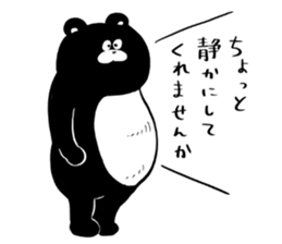 Expressionless,mah-kun ver.3 sticker #9407432