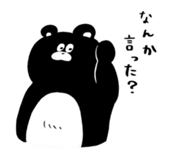 Expressionless,mah-kun ver.3 sticker #9407439