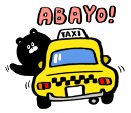 Expressionless,mah-kun ver.3 sticker #9407440