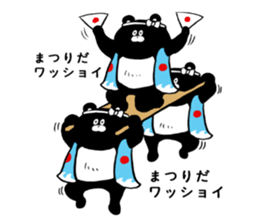 Expressionless,mah-kun ver.3 sticker #9407441