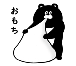 Expressionless,mah-kun ver.3 sticker #9407442