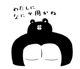 Expressionless,mah-kun ver.3 sticker #9407444