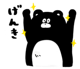 Expressionless,mah-kun ver.3 sticker #9407446