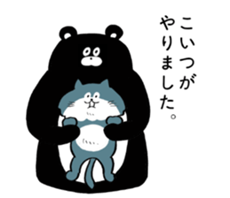 Expressionless,mah-kun ver.3 sticker #9407448