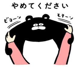 Expressionless,mah-kun ver.3 sticker #9407450