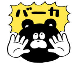 Expressionless,mah-kun ver.3 sticker #9407452