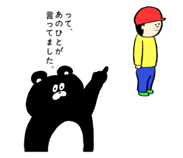 Expressionless,mah-kun ver.3 sticker #9407453