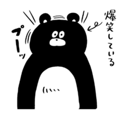 Expressionless,mah-kun ver.3 sticker #9407454