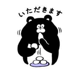 Expressionless,mah-kun ver.3 sticker #9407456
