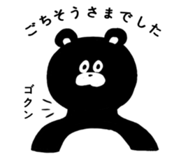 Expressionless,mah-kun ver.3 sticker #9407459