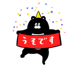 Expressionless,mah-kun ver.3 sticker #9407460