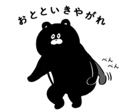 Expressionless,mah-kun ver.3 sticker #9407462