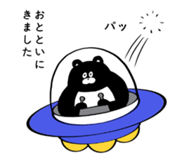Expressionless,mah-kun ver.3 sticker #9407463
