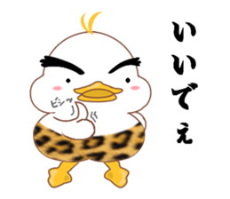 Is Johnny a duck? sticker #9407464