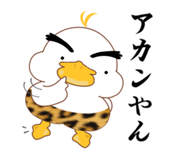 Is Johnny a duck? sticker #9407465